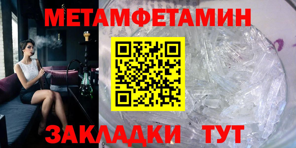 Амфетамин  Amphetamine 97%  Вход с VPN  Губаха 