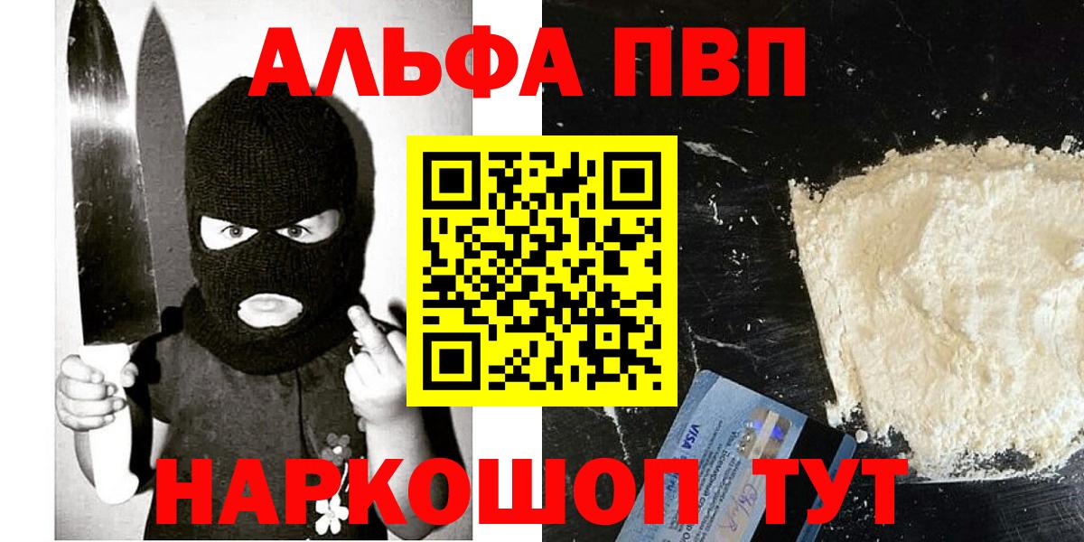 A PVP СК КРИС Губаха