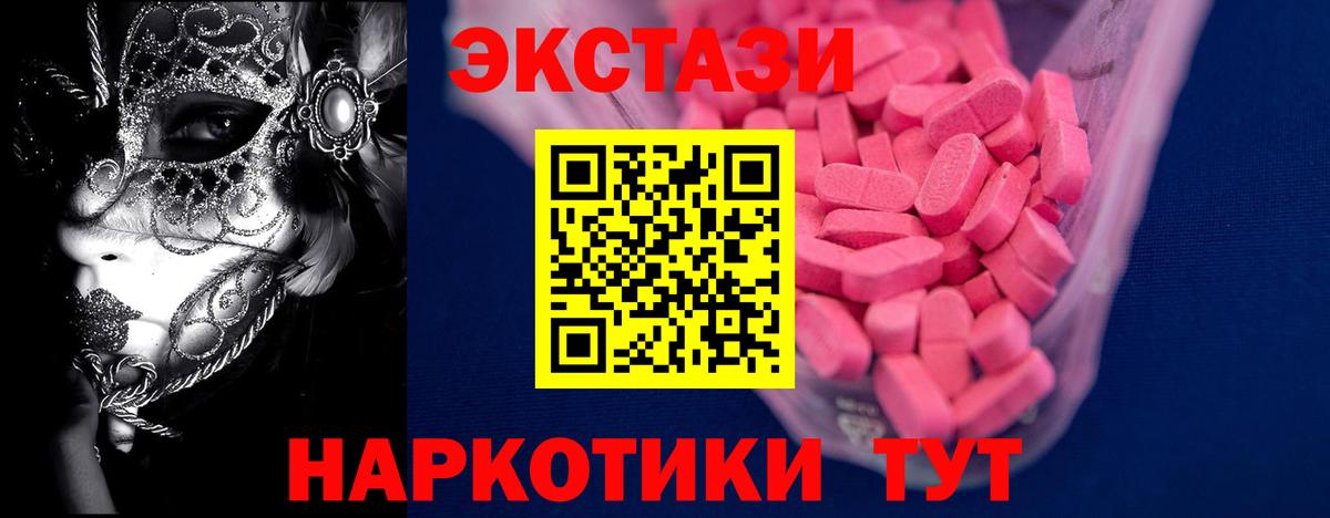 Ecstasy DUBAI Губаха