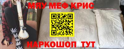 мескалин Ливны
