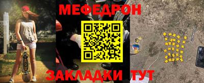 мескалин Ливны
