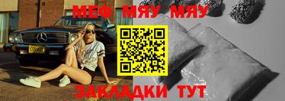 мескалин Ливны