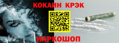 мескалин Ливны