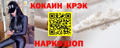 мескалин Ливны