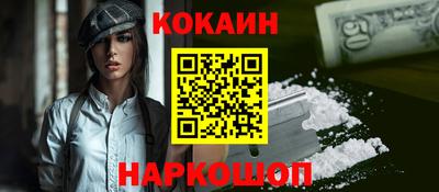 мескалин Ливны