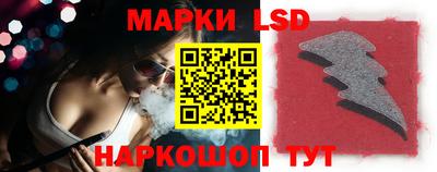 гашик Лесосибирск