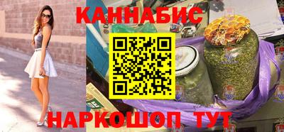мескалин Ливны