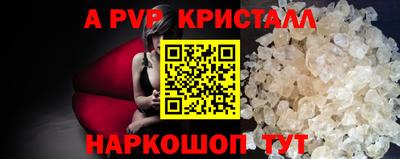 мескалин Ливны
