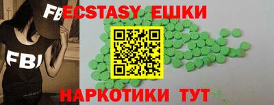 мдма Ликино-Дулёво
