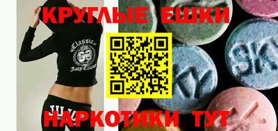 мескалин Ливны