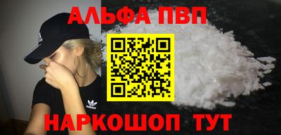 гашик Лесосибирск