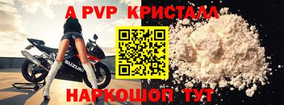 гашик Лесосибирск