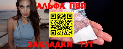мескалин Ливны