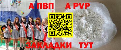 мескалин Ливны