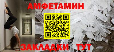 гашик Лесосибирск