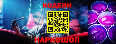 гашик Лесосибирск