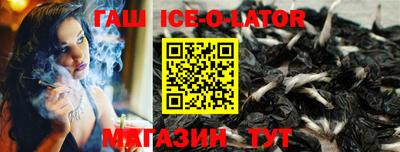 гашик Лесосибирск