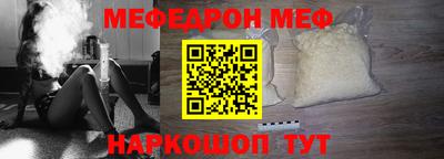 мескалин Ливны