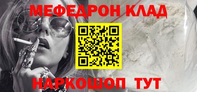 мескалин Ливны