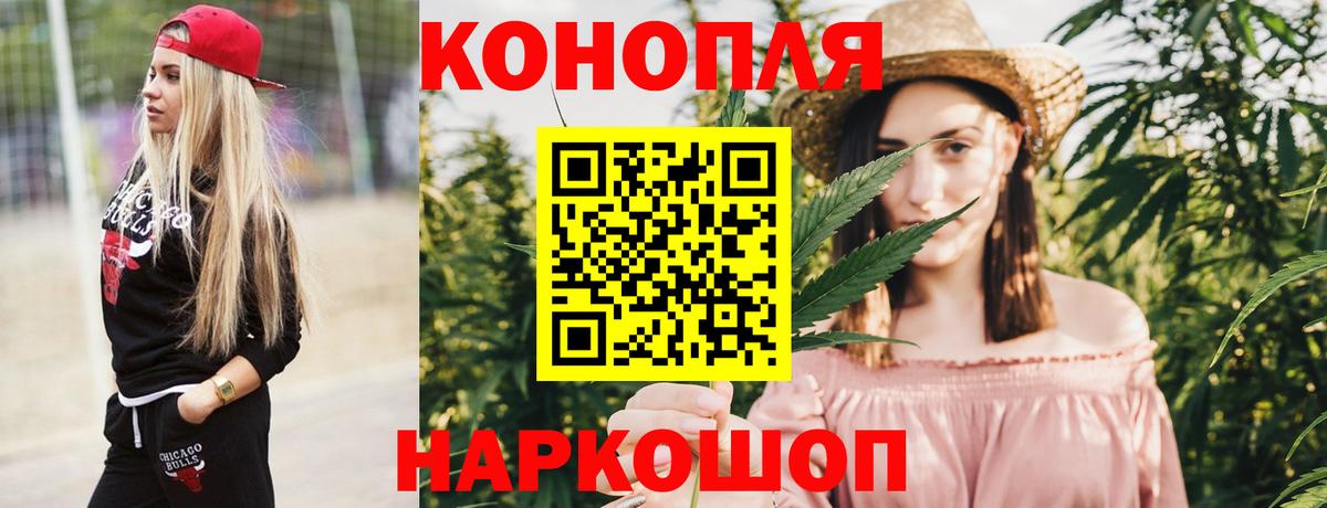 Марихуана THC 21% Губаха