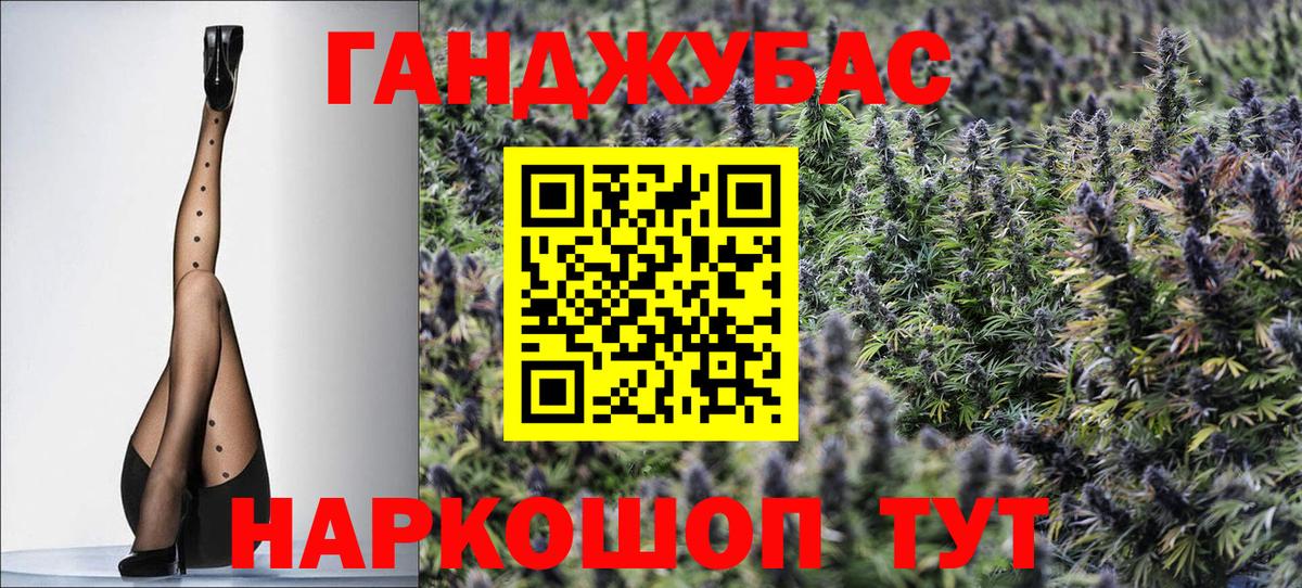 Каннабис Amnesia  МАРИХУАНА индика  Конопля план  Вход с VPN  Губаха 